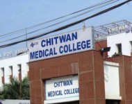 चितवन मेडिकल कलेजमा दुर्लभ मस्तिष्क शल्यक्रिया सफल